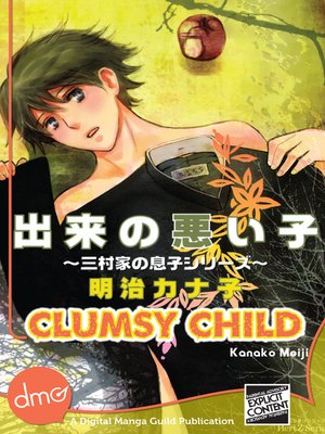 cover image of Clumsy Child